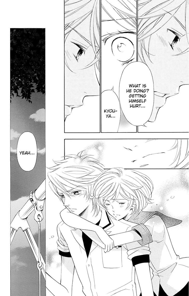 Bodaiju Ryou no Aria Chapter 14 page 24 - Chapter 14