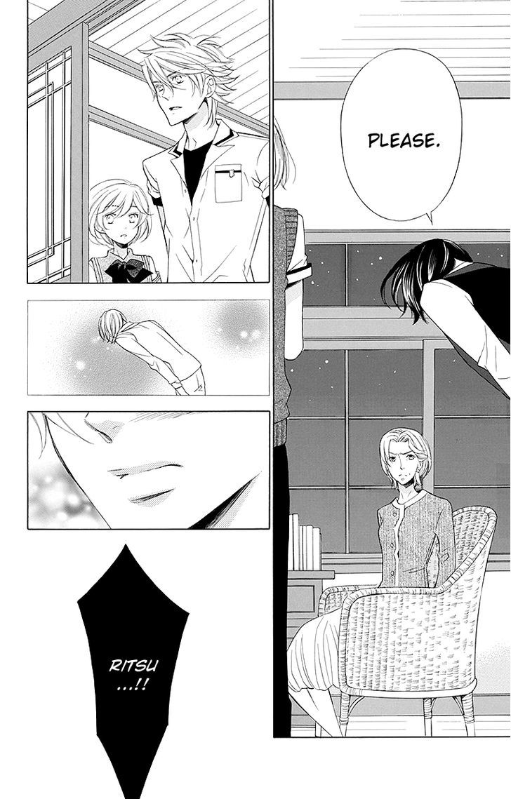 Bodaiju Ryou no Aria Chapter 14 page 26 - Chapter 14
