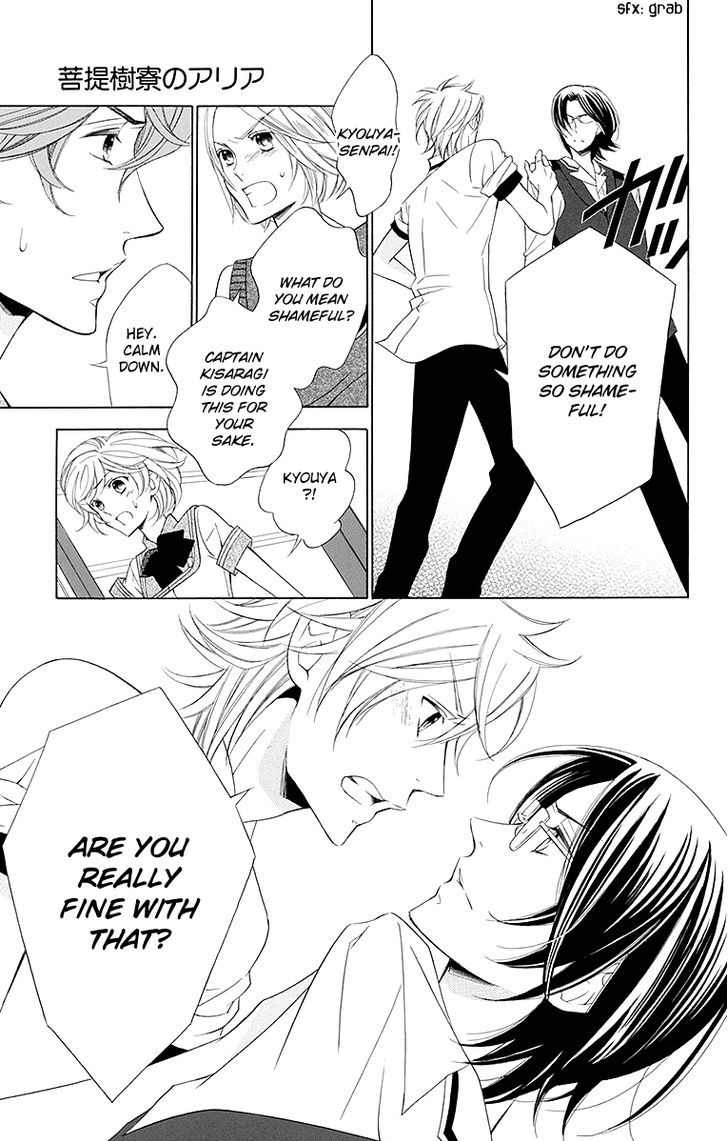 Bodaiju Ryou no Aria Chapter 14 page 27 - Chapter 14