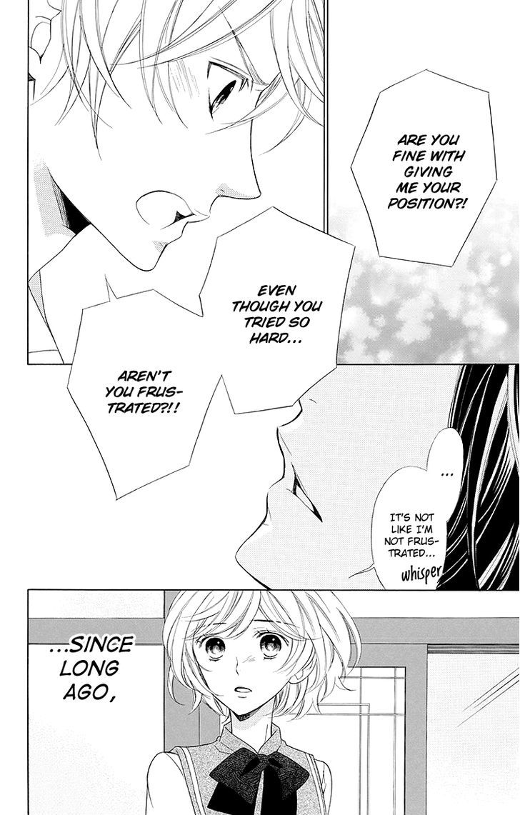 Bodaiju Ryou no Aria Chapter 14 page 28 - Chapter 14