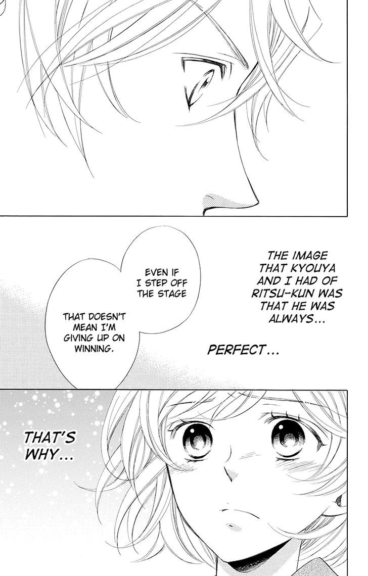 Bodaiju Ryou no Aria Chapter 14 page 29 - Chapter 14