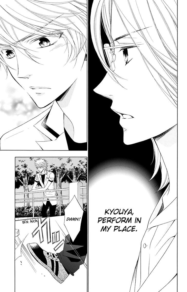 Bodaiju Ryou no Aria Chapter 14 page 3 - Chapter 14