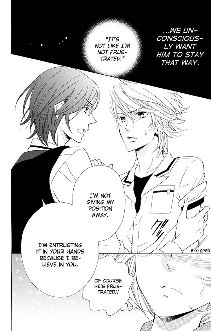 Bodaiju Ryou no Aria Chapter 14 page 30 - Chapter 14