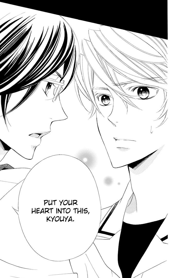 Bodaiju Ryou no Aria Chapter 14 page 31 - Chapter 14