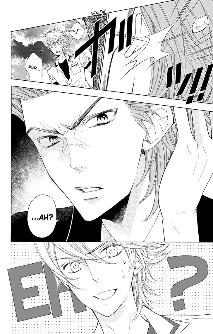 Bodaiju Ryou no Aria Chapter 14 page 4 - Chapter 14