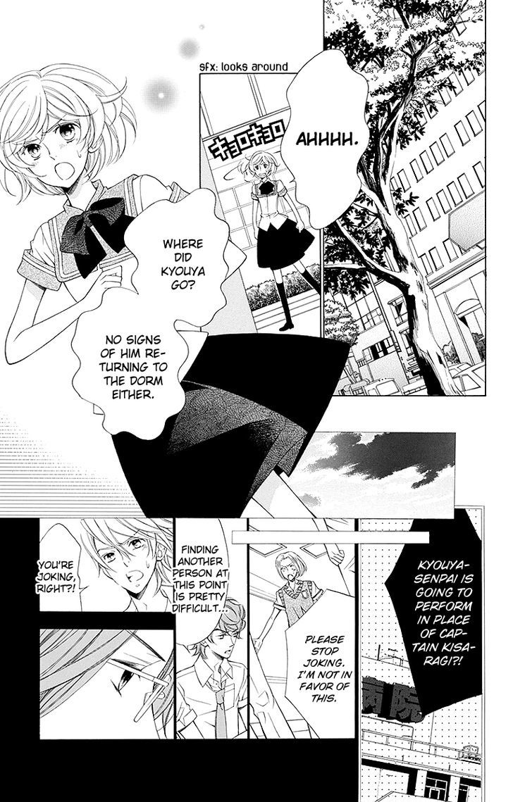 Bodaiju Ryou no Aria Chapter 14 page 5 - Chapter 14