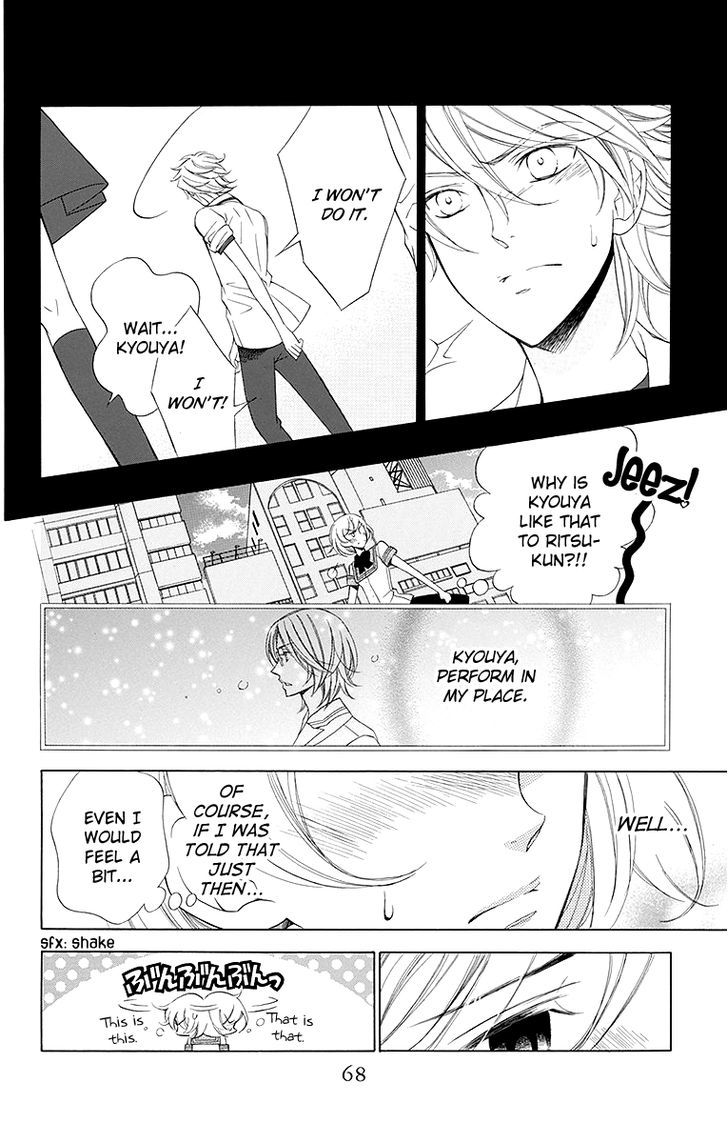 Bodaiju Ryou no Aria Chapter 14 page 6 - Chapter 14