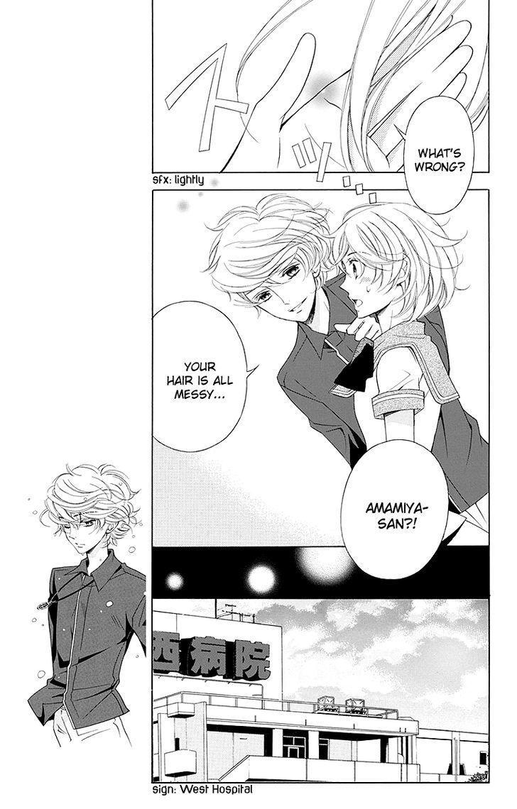 Bodaiju Ryou no Aria Chapter 14 page 7 - Chapter 14