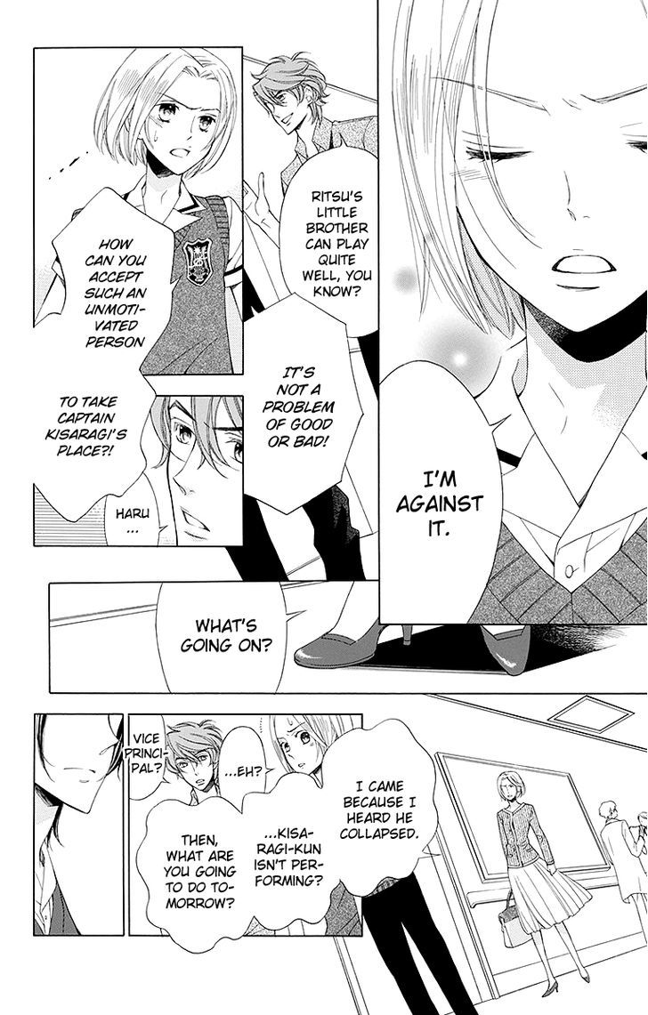 Bodaiju Ryou no Aria Chapter 14 page 8 - Chapter 14