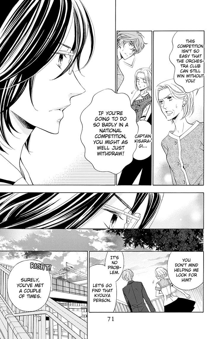 Bodaiju Ryou no Aria Chapter 14 page 9 - Chapter 14
