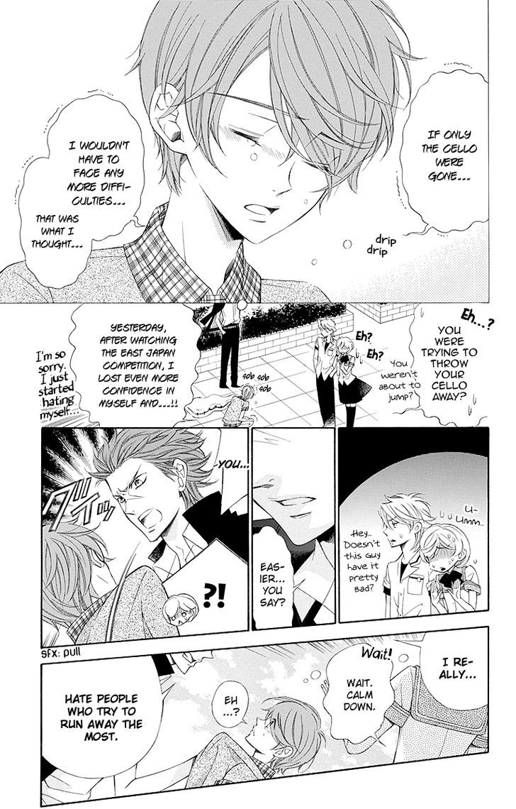 Bodaiju Ryou no Aria Chapter 15 page 10 - Chapter 15