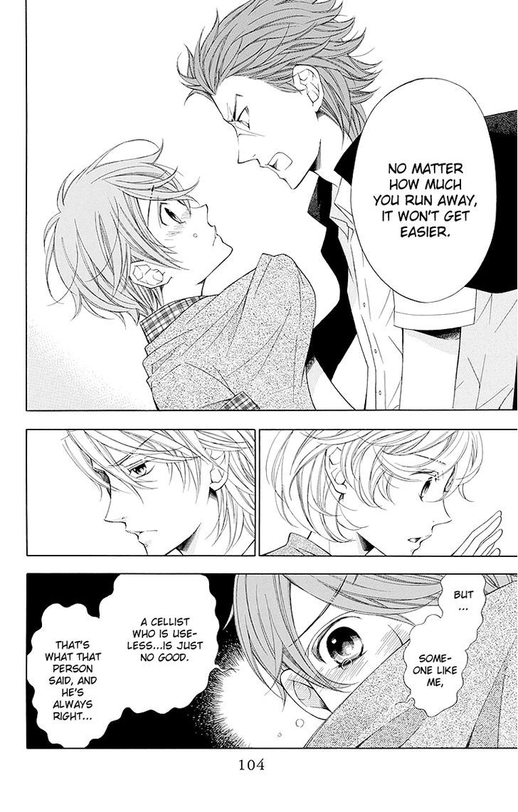Bodaiju Ryou no Aria Chapter 15 page 11 - Chapter 15