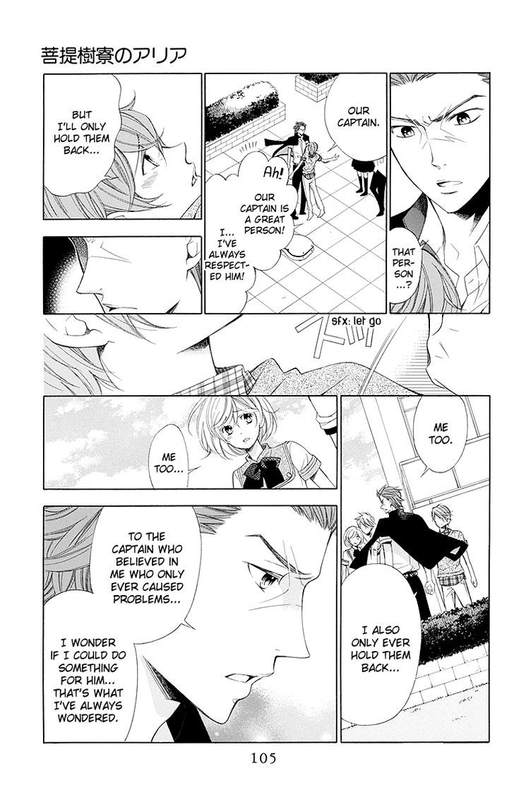 Bodaiju Ryou no Aria Chapter 15 page 12 - Chapter 15