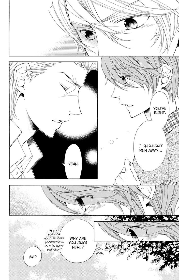 Bodaiju Ryou no Aria Chapter 15 page 13 - Chapter 15