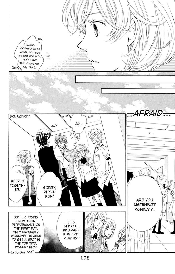 Bodaiju Ryou no Aria Chapter 15 page 15 - Chapter 15