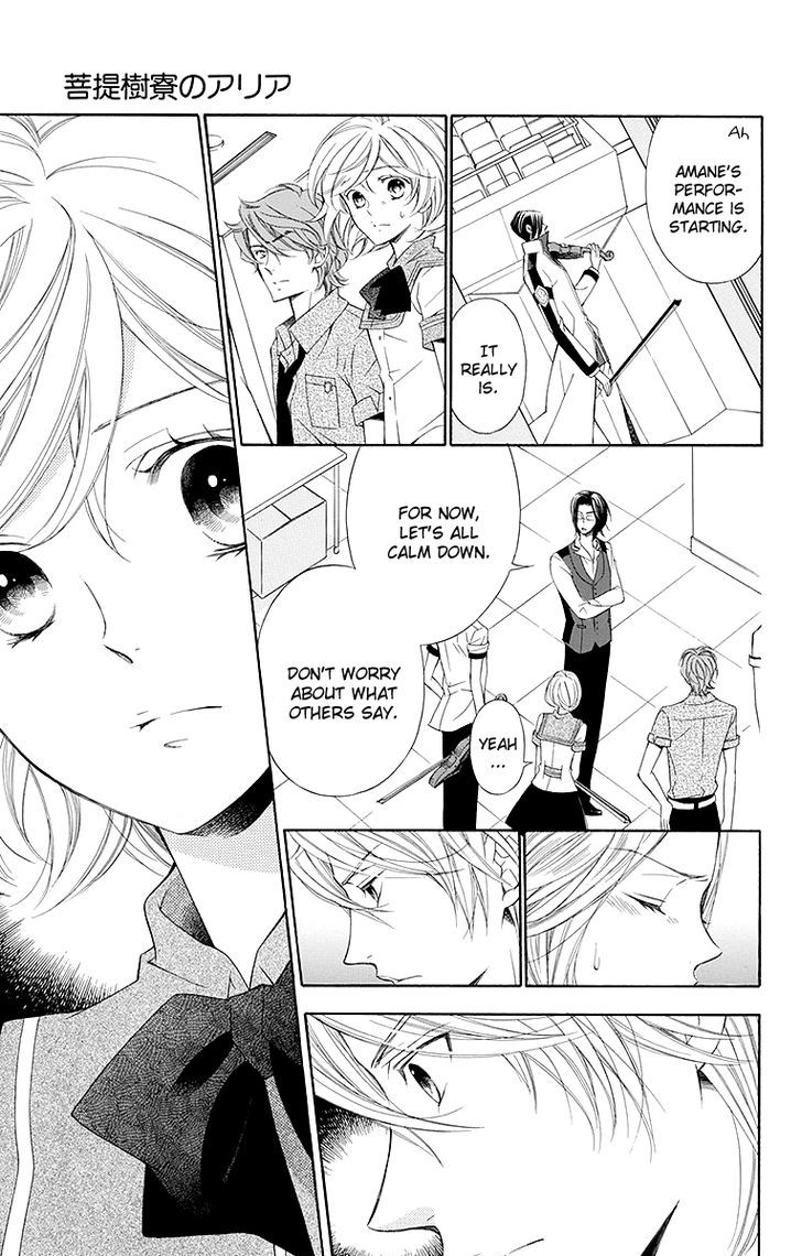 Bodaiju Ryou no Aria Chapter 15 page 16 - Chapter 15