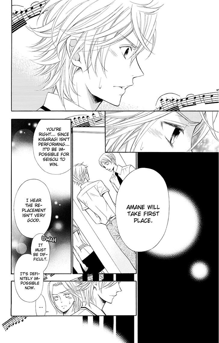 Bodaiju Ryou no Aria Chapter 15 page 19 - Chapter 15