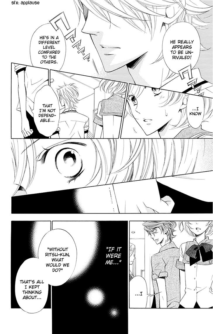 Bodaiju Ryou no Aria Chapter 15 page 23 - Chapter 15