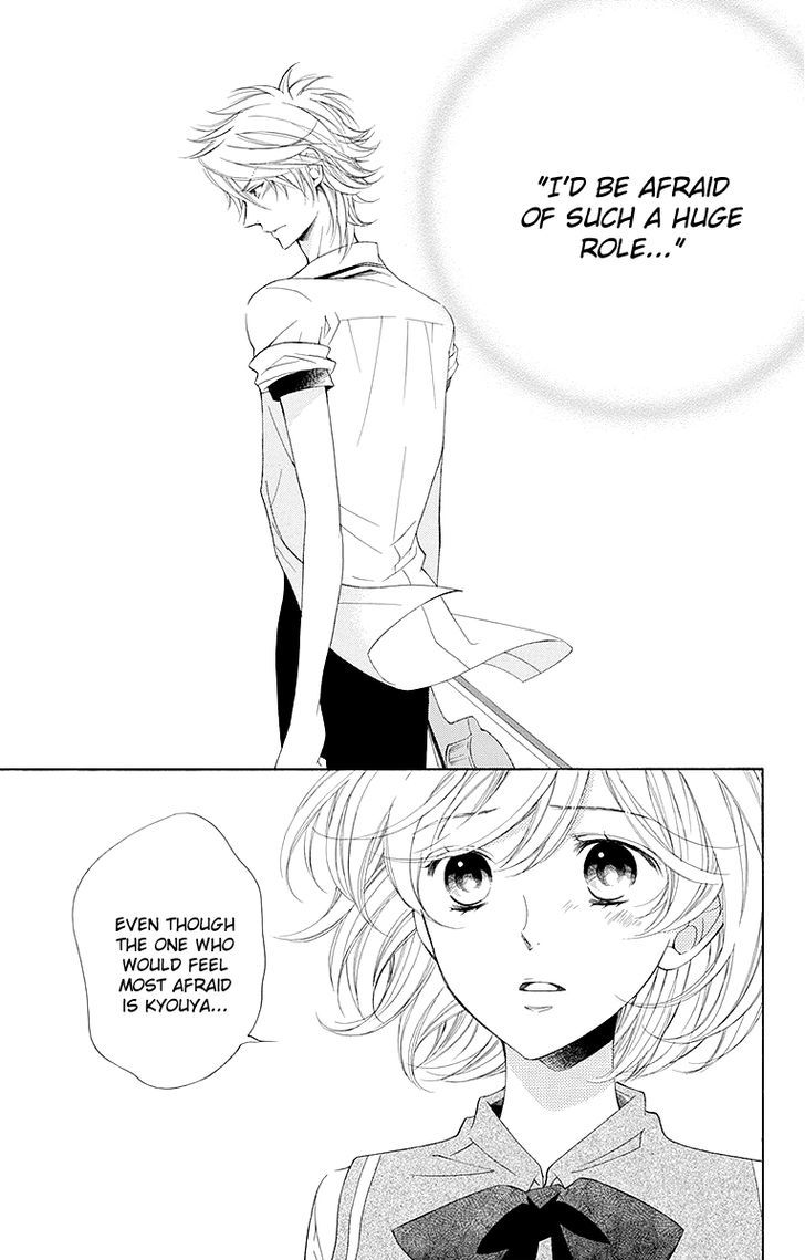 Bodaiju Ryou no Aria Chapter 15 page 24 - Chapter 15
