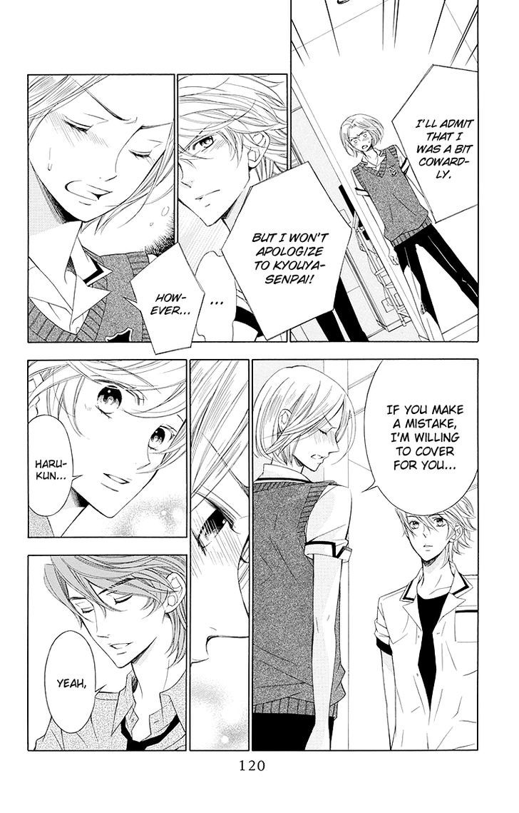 Bodaiju Ryou no Aria Chapter 15 page 27 - Chapter 15