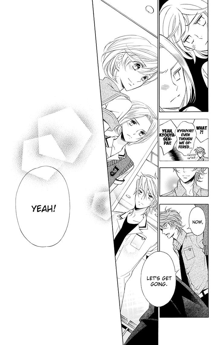 Bodaiju Ryou no Aria Chapter 15 page 32 - Chapter 15