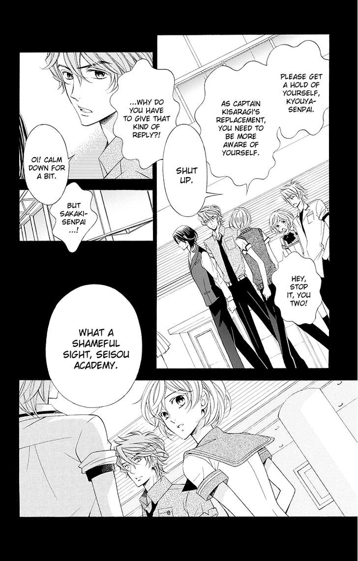 Bodaiju Ryou no Aria Chapter 15 page 5 - Chapter 15