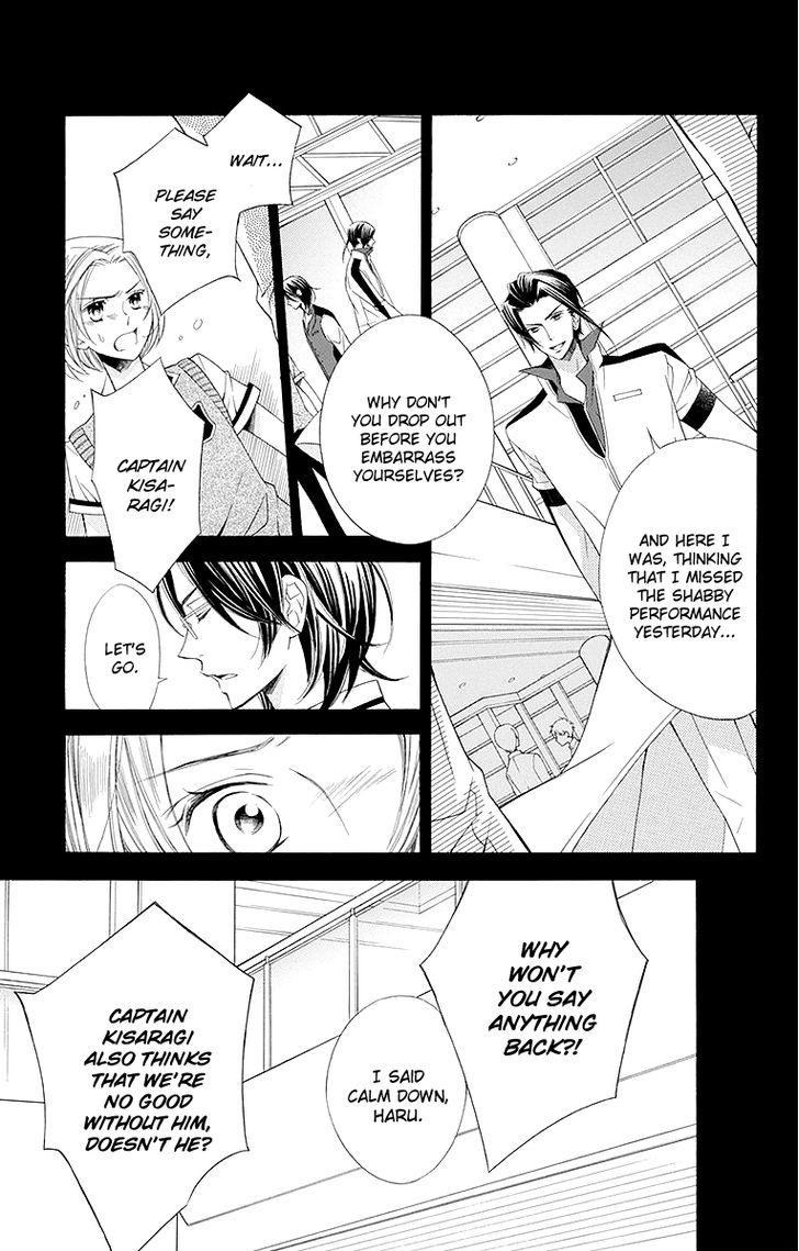 Bodaiju Ryou no Aria Chapter 15 page 6 - Chapter 15