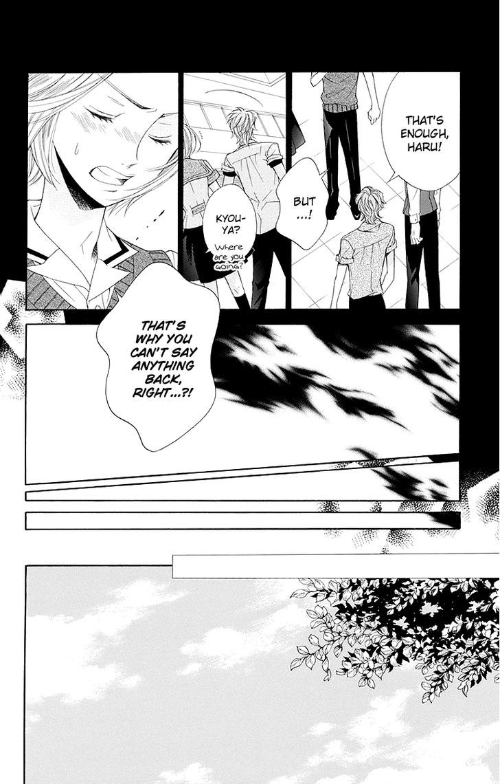 Bodaiju Ryou no Aria Chapter 15 page 7 - Chapter 15