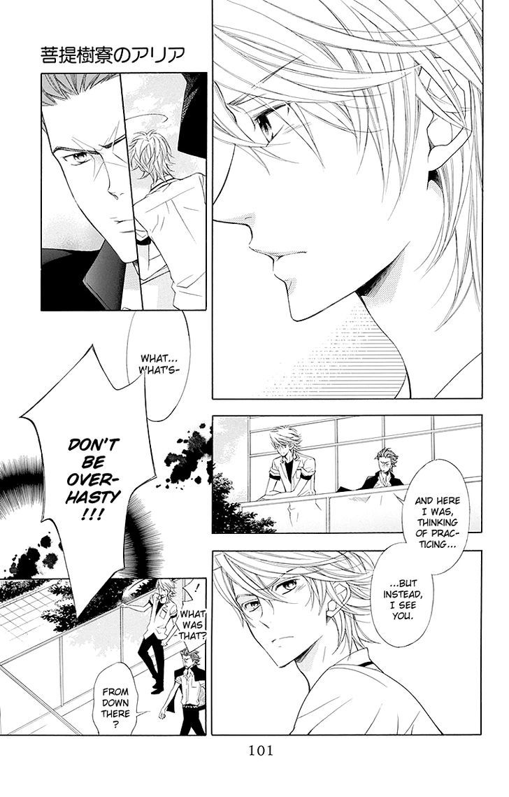 Bodaiju Ryou no Aria Chapter 15 page 8 - Chapter 15