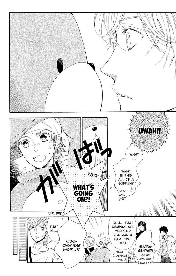 Bodaiju Ryou no Aria Chapter 16.5 page 11 - Chapter 16.5