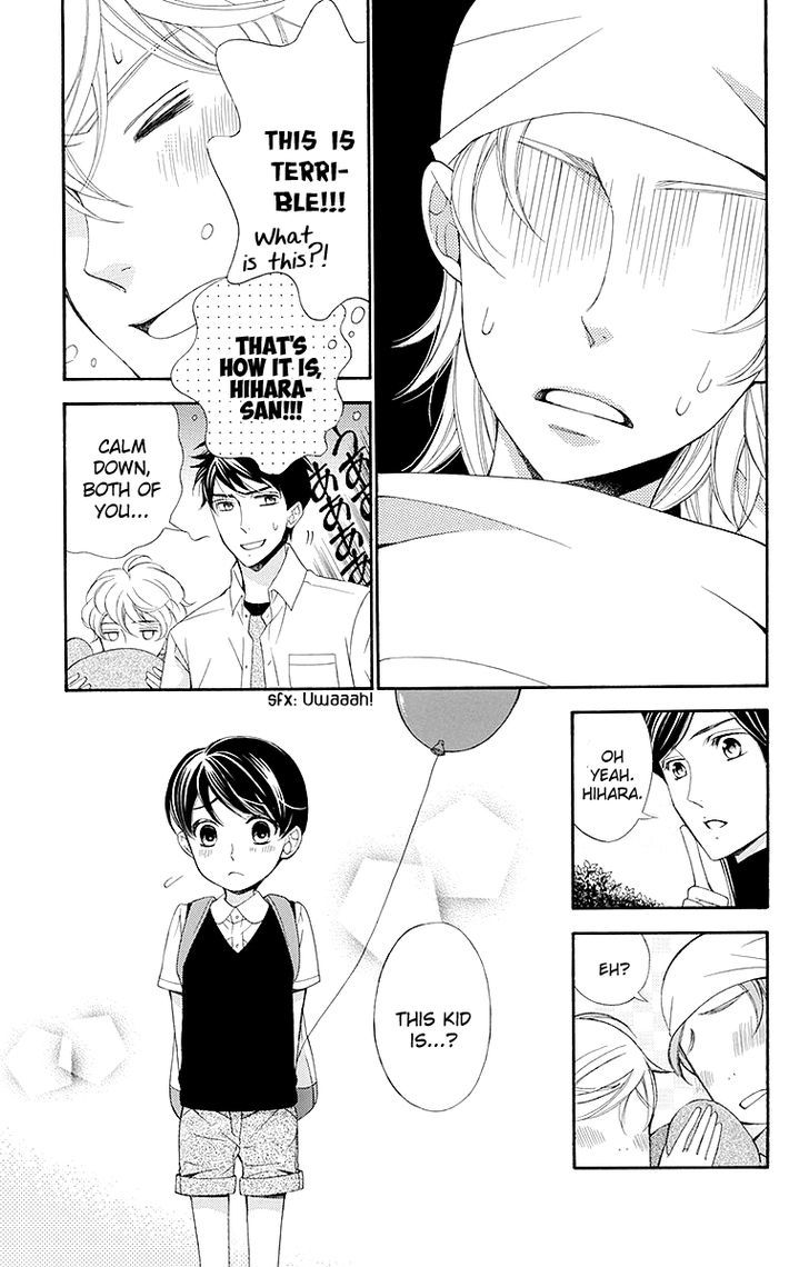 Bodaiju Ryou no Aria Chapter 16.5 page 12 - Chapter 16.5