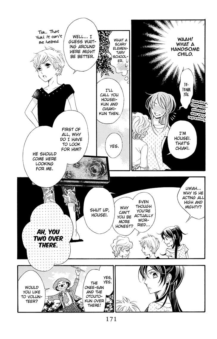 Bodaiju Ryou no Aria Chapter 16.5 page 14 - Chapter 16.5
