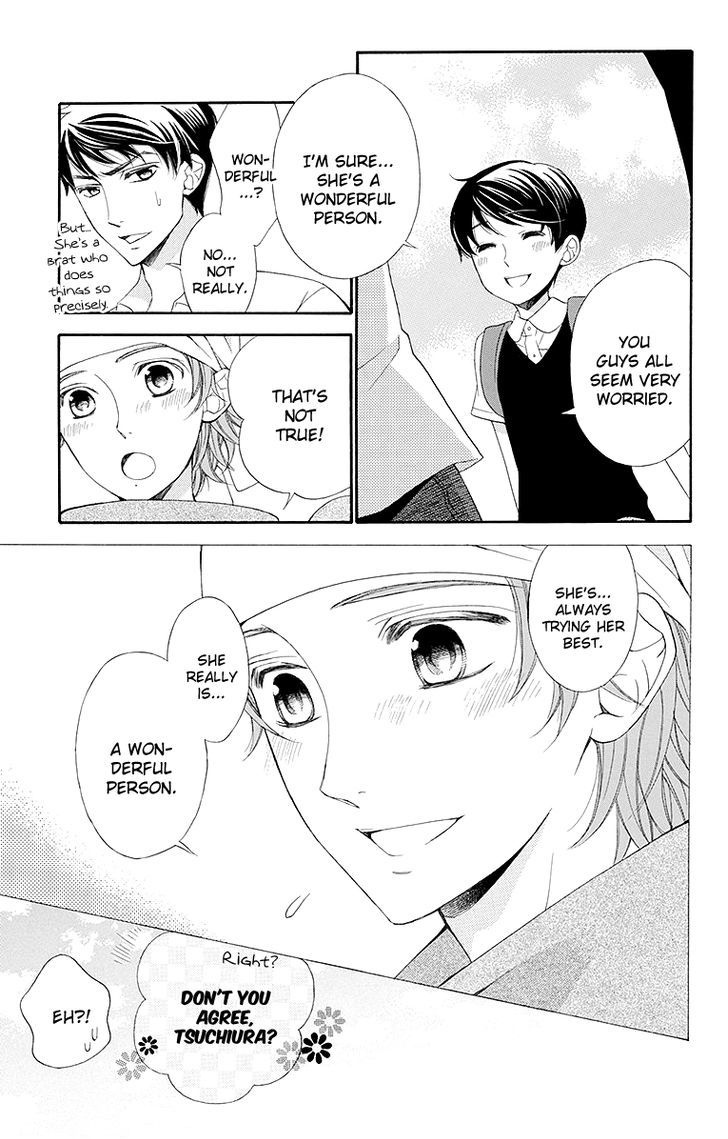 Bodaiju Ryou no Aria Chapter 16.5 page 16 - Chapter 16.5