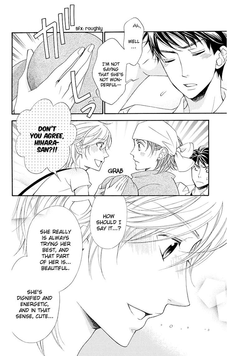 Bodaiju Ryou no Aria Chapter 16.5 page 17 - Chapter 16.5