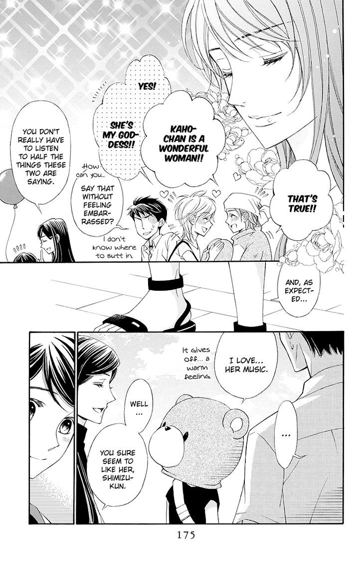 Bodaiju Ryou no Aria Chapter 16.5 page 18 - Chapter 16.5
