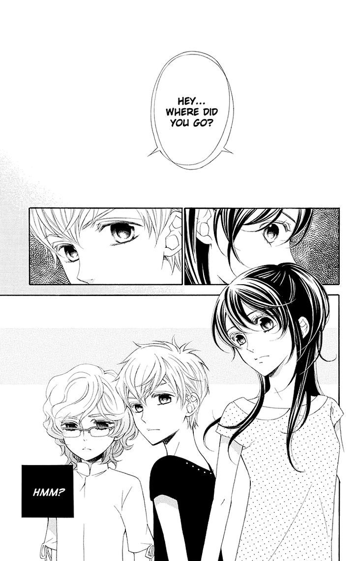 Bodaiju Ryou no Aria Chapter 16.5 page 2 - Chapter 16.5