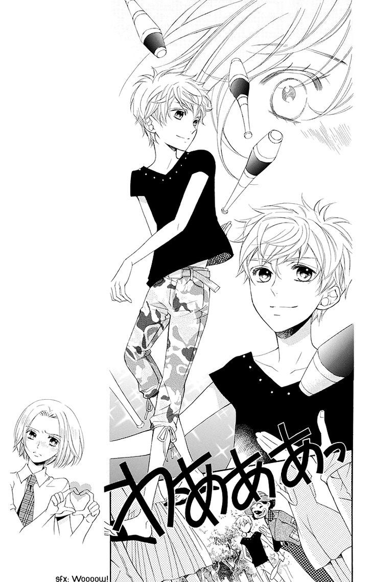 Bodaiju Ryou no Aria Chapter 16.5 page 20 - Chapter 16.5