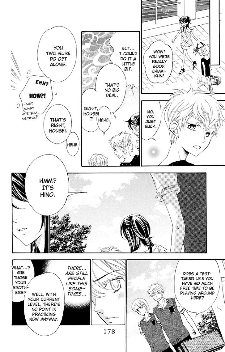 Bodaiju Ryou no Aria Chapter 16.5 page 21 - Chapter 16.5