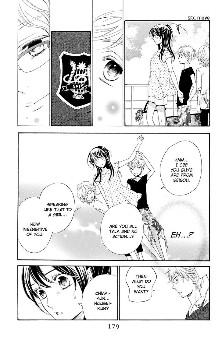 Bodaiju Ryou no Aria Chapter 16.5 page 22 - Chapter 16.5