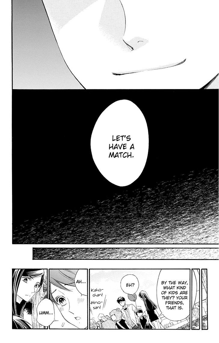 Bodaiju Ryou no Aria Chapter 16.5 page 23 - Chapter 16.5
