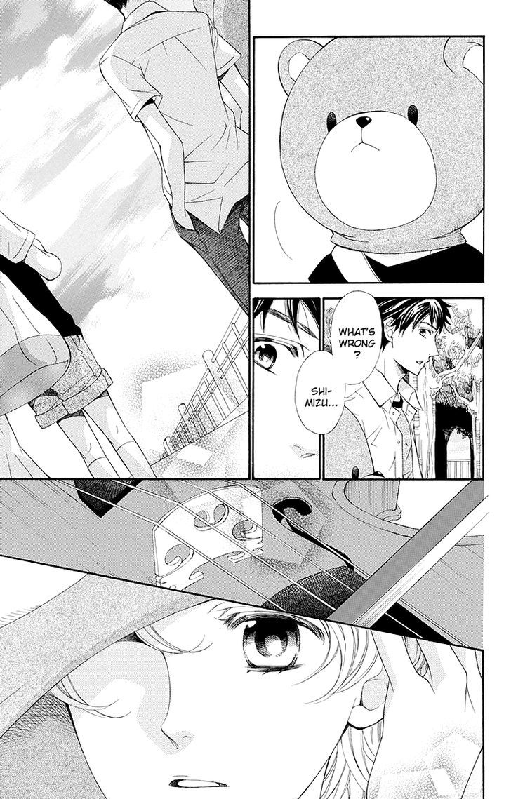 Bodaiju Ryou no Aria Chapter 16.5 page 24 - Chapter 16.5
