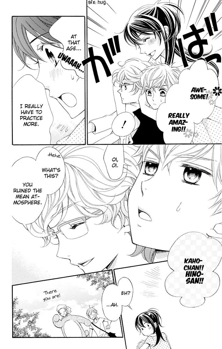 Bodaiju Ryou no Aria Chapter 16.5 page 27 - Chapter 16.5
