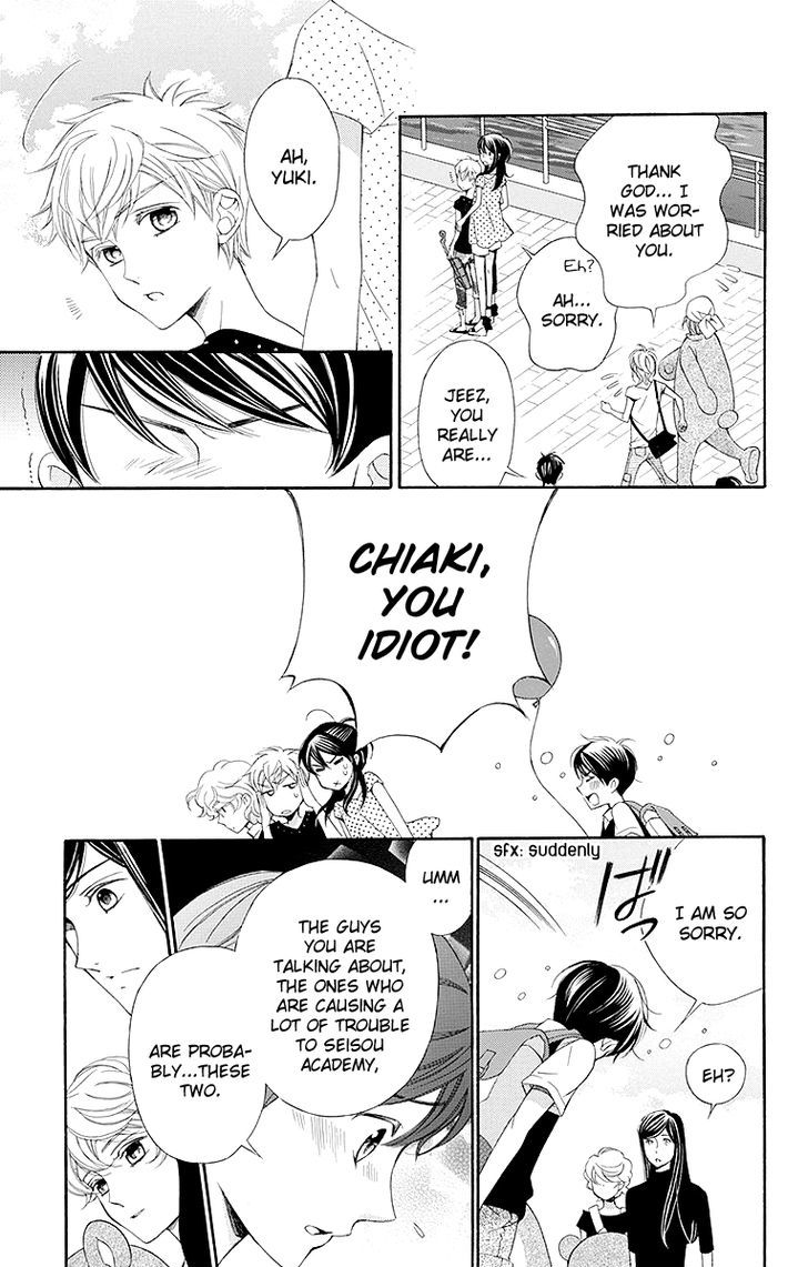 Bodaiju Ryou no Aria Chapter 16.5 page 28 - Chapter 16.5