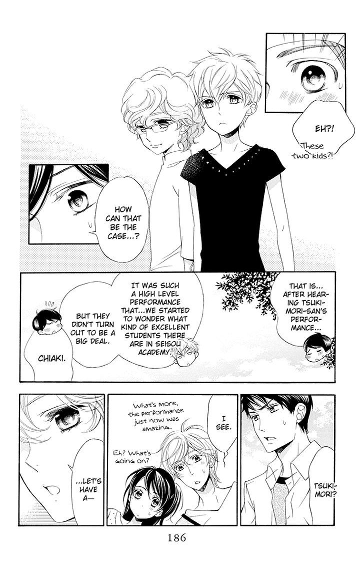 Bodaiju Ryou no Aria Chapter 16.5 page 29 - Chapter 16.5