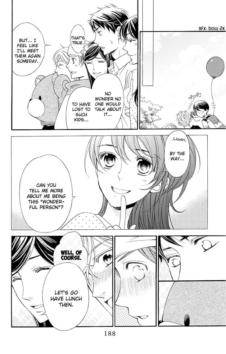 Bodaiju Ryou no Aria Chapter 16.5 page 31 - Chapter 16.5