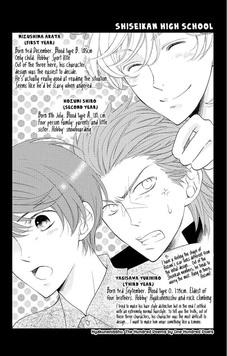 Bodaiju Ryou no Aria Chapter 16.5 page 33 - Chapter 16.5