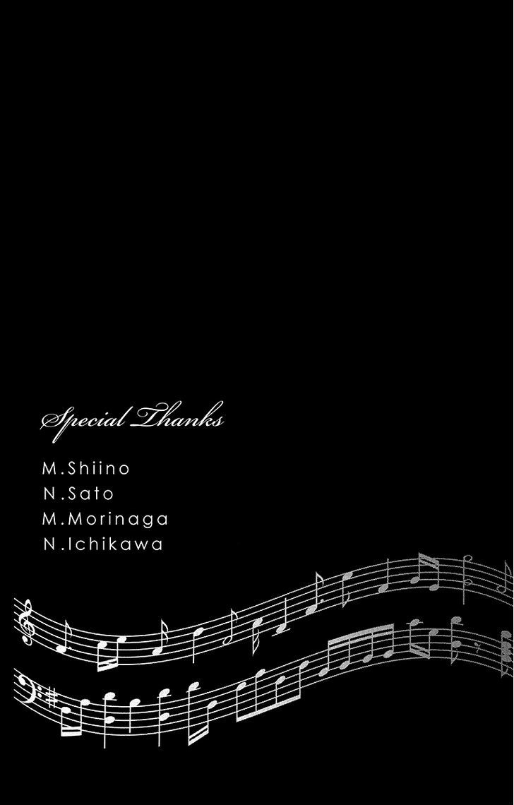 Bodaiju Ryou no Aria Chapter 16.5 page 34 - Chapter 16.5