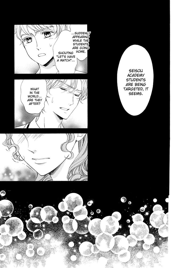 Bodaiju Ryou no Aria Chapter 16.5 page 4 - Chapter 16.5
