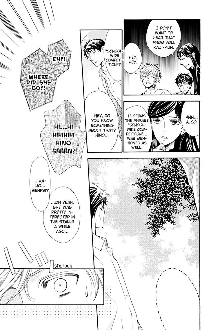 Bodaiju Ryou no Aria Chapter 16.5 page 6 - Chapter 16.5