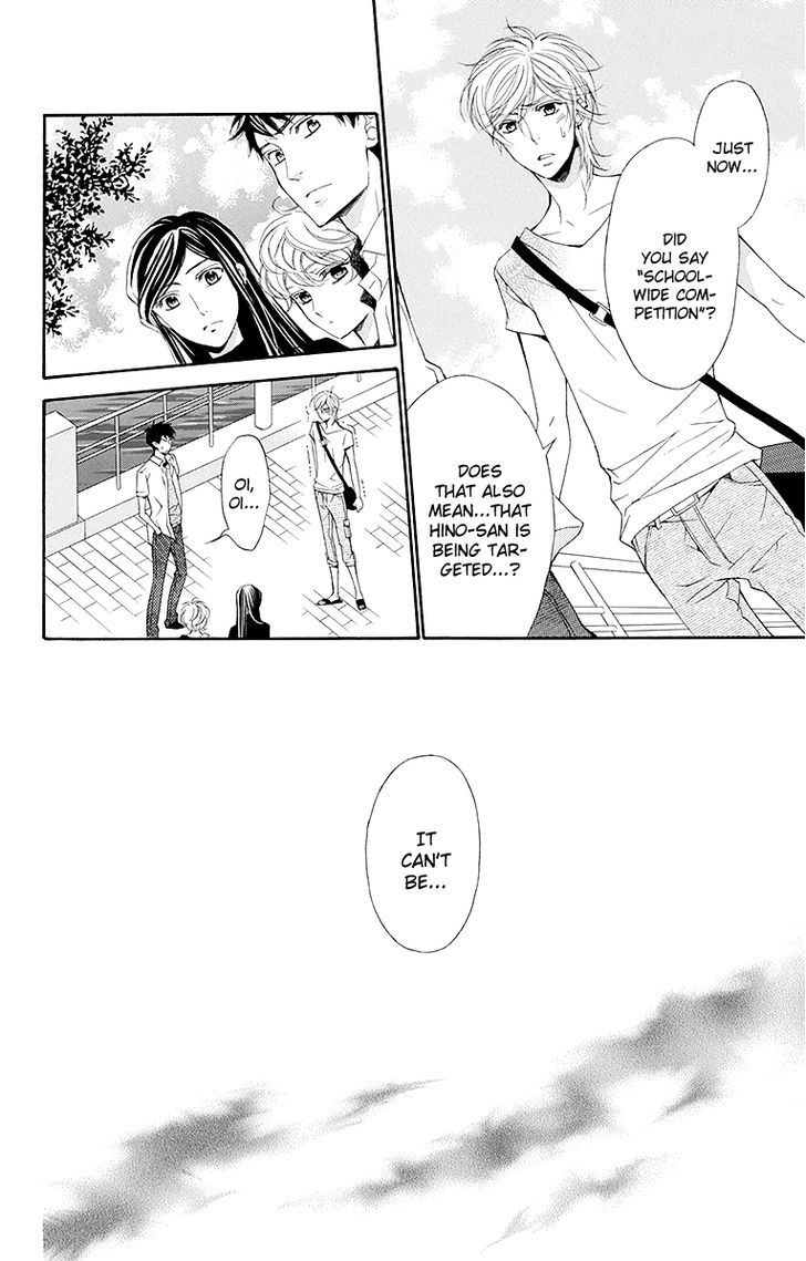 Bodaiju Ryou no Aria Chapter 16.5 page 7 - Chapter 16.5
